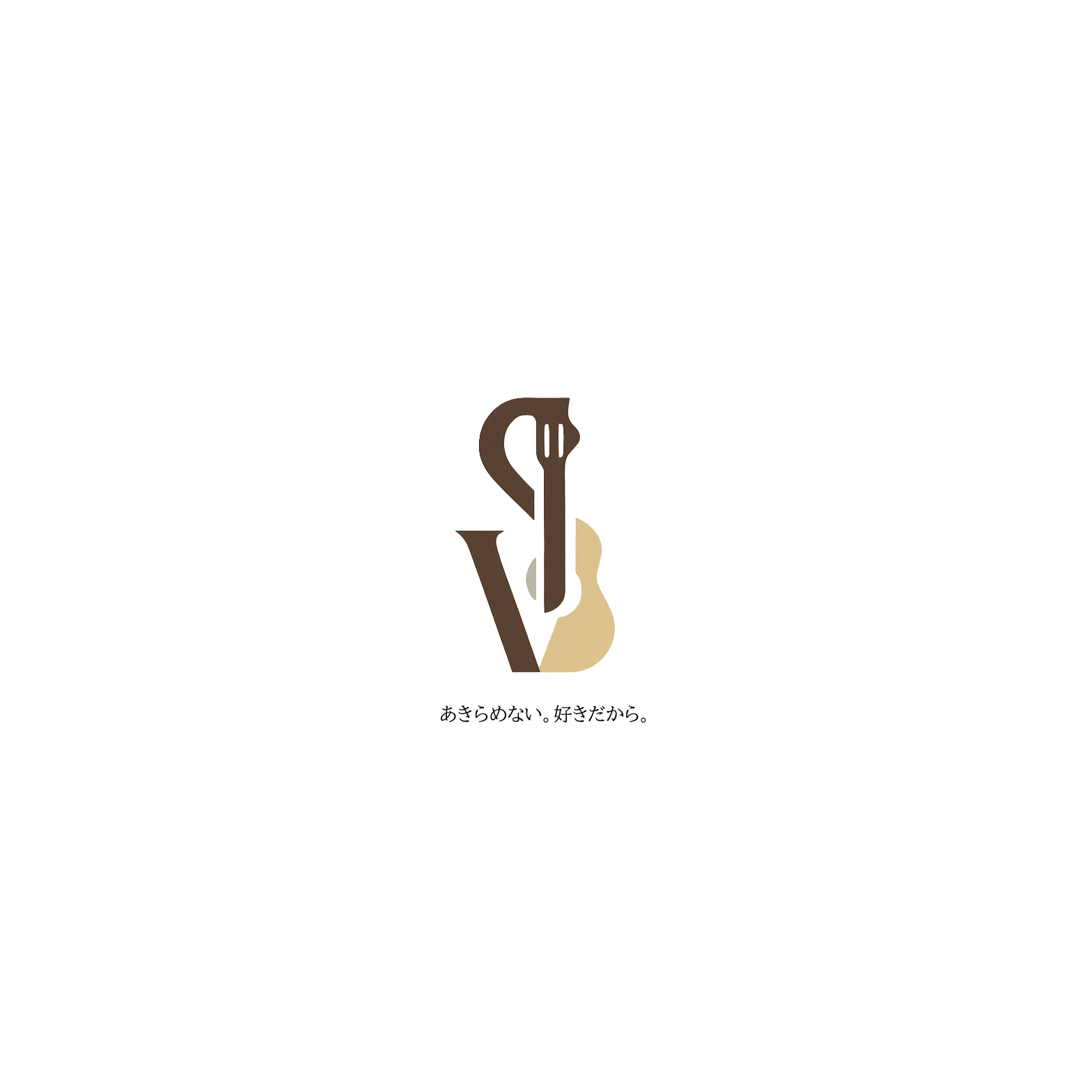 SIVGuitar